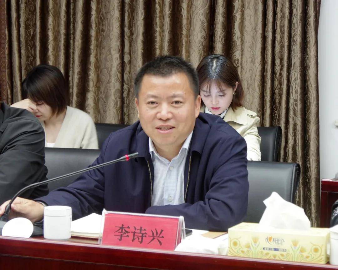 (吉首市委书记李诗兴讲话)(吉首市委副书记王京海讲话)( 吉首市政府副