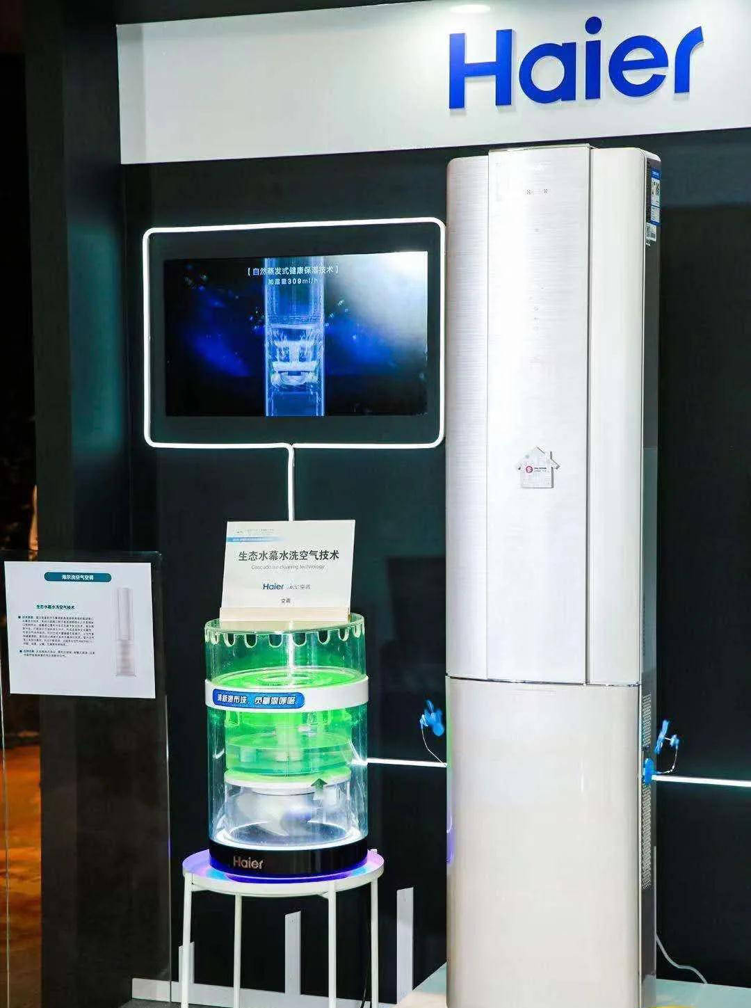 除菌模式集空调净化器加湿器清新机消毒机除湿机6种功能于一体