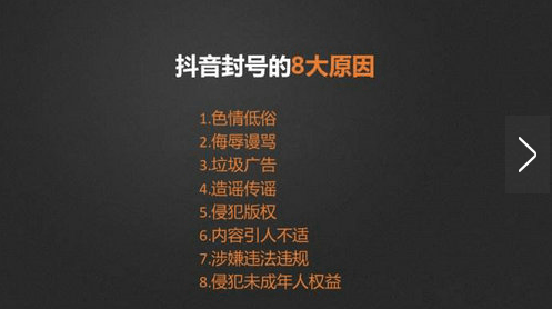 抖音限流是什么意思,抖音限流应该如何处理