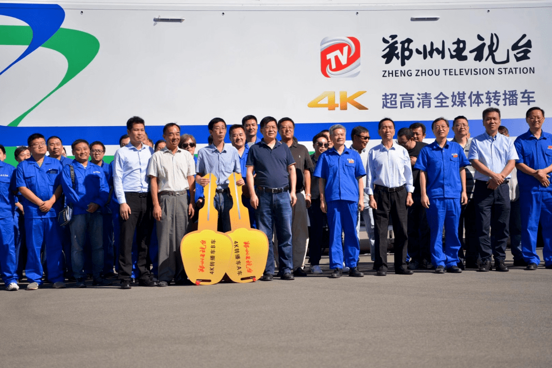 科技助力国际郑 星光不负追梦人