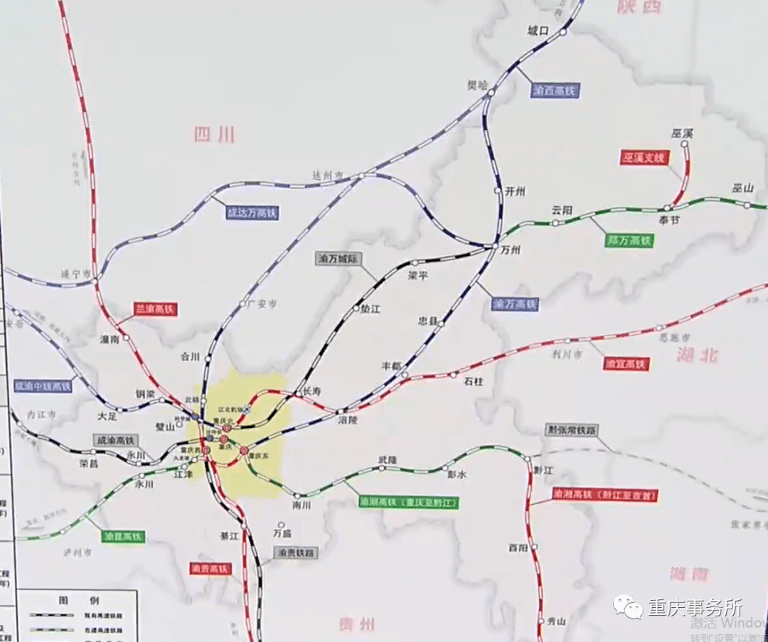 重庆高铁规划2030图片