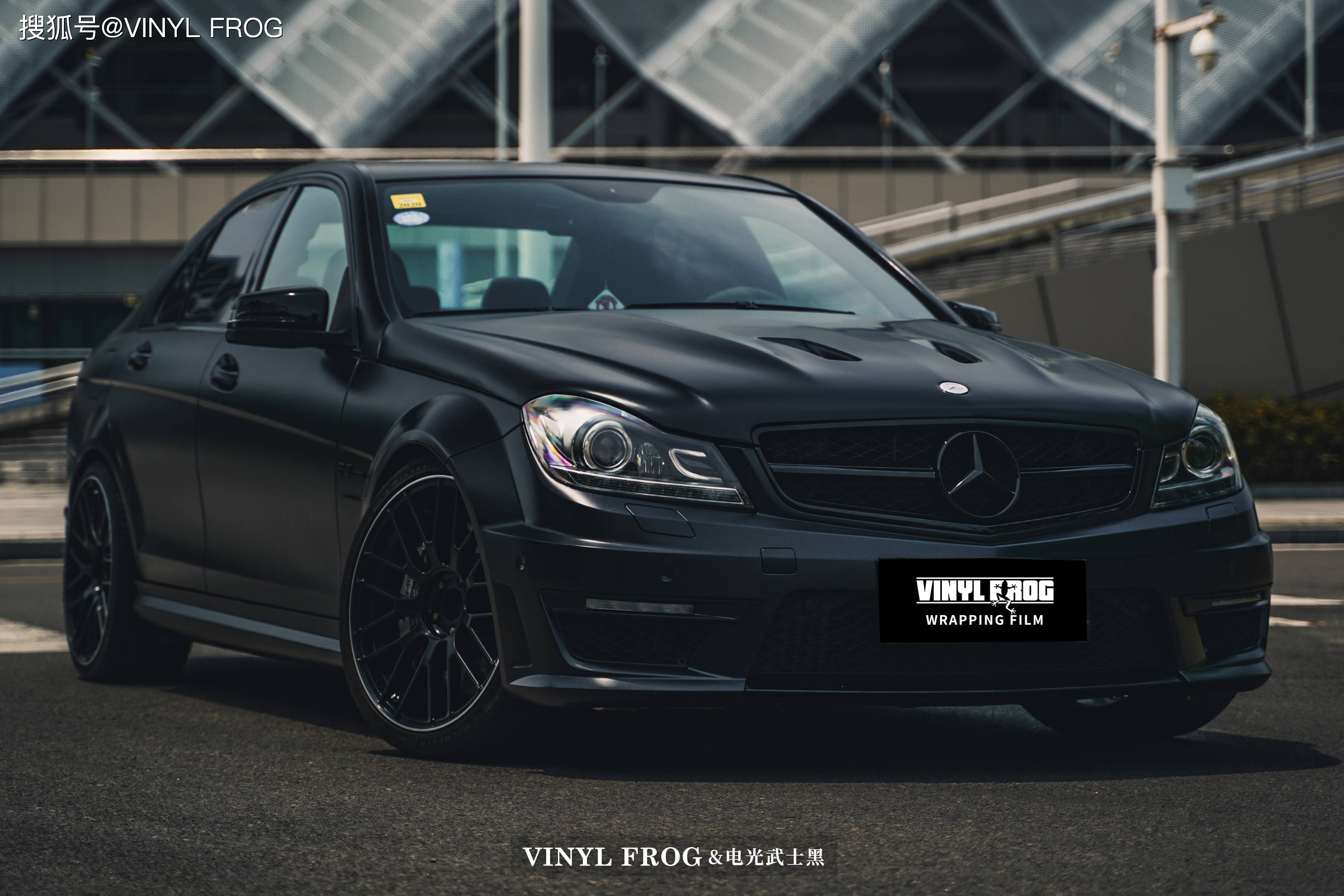 奔驰c63改色vinylfrog电光武士黑