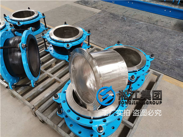 上海淞江flkxt-10-dn250防负压可扰性接头