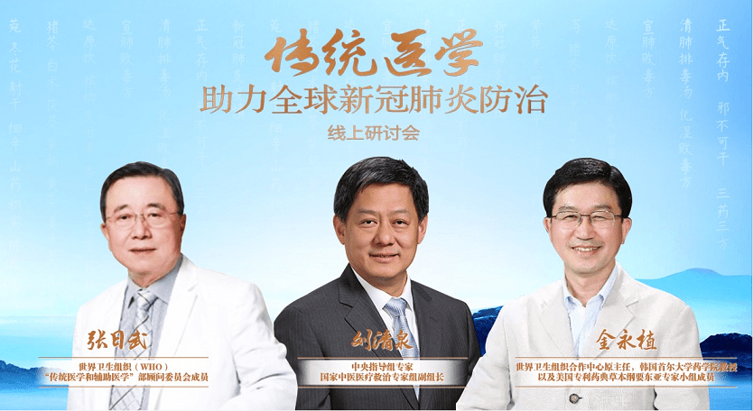 中央指导组专家刘清泉：冬季新冠肺炎预防两大招，养正气和避毒气