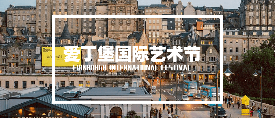 世界艺术赛事莫斯科国际芭蕾舞与编舞比赛