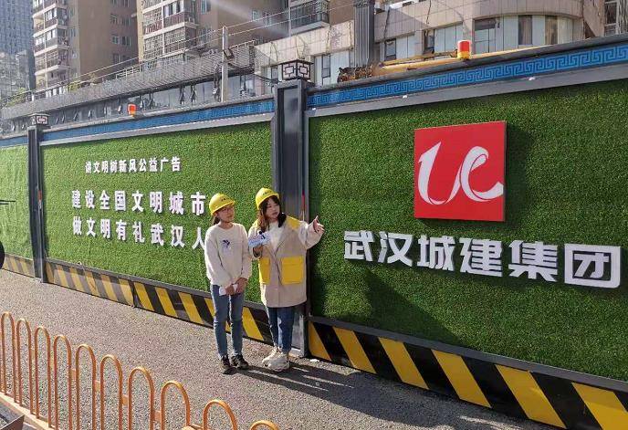 华诚天星携手武汉广播电视台,带您进入市政工地围挡文明标准化建设