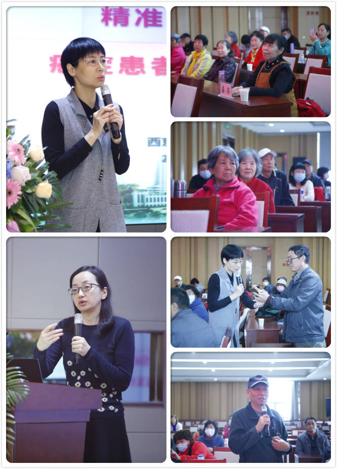 人文关怀等为目的,特别邀请到空军军医大学西京医院肿瘤科张红梅主任