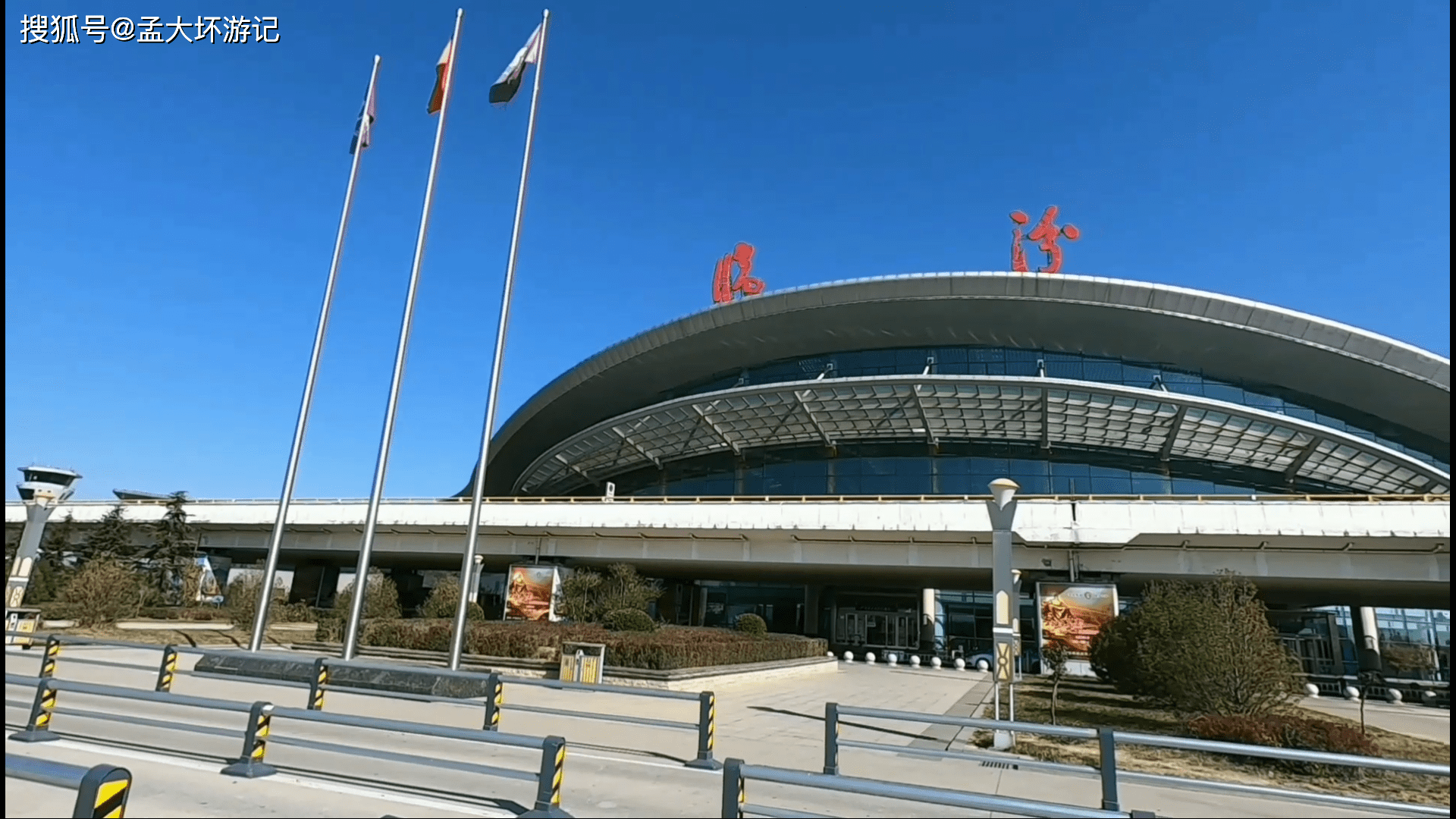 新基建提速中国民航业智慧升级_机场