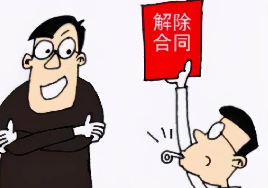 到了退休年龄公司提前一个月通知解除劳动合同,可否要求经济补偿