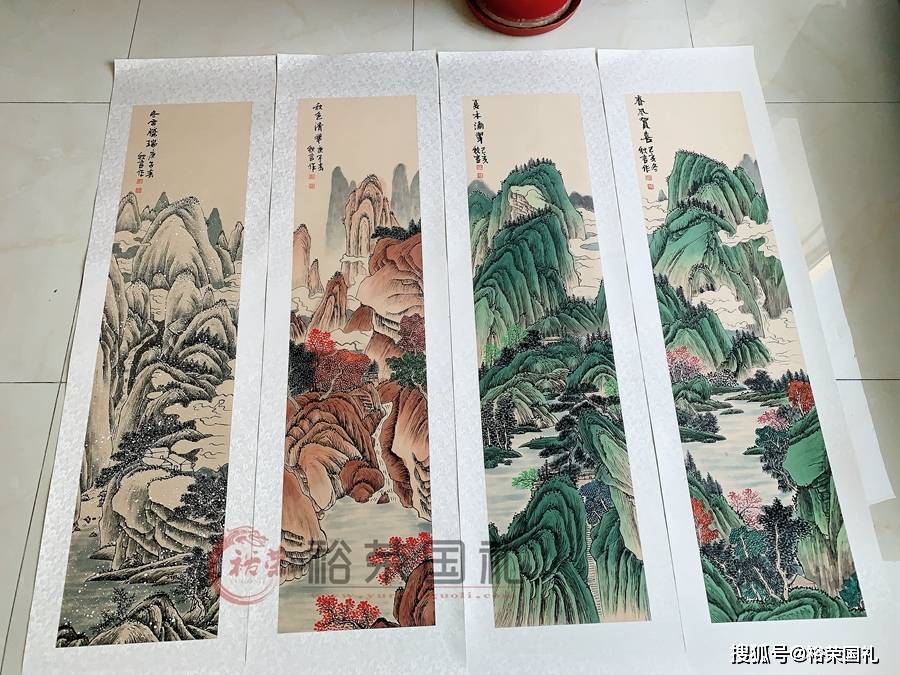 刘秋言画家山水画价格图片