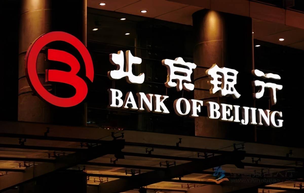 北京银行强化特色金融服务 金融战疫助力首都发展