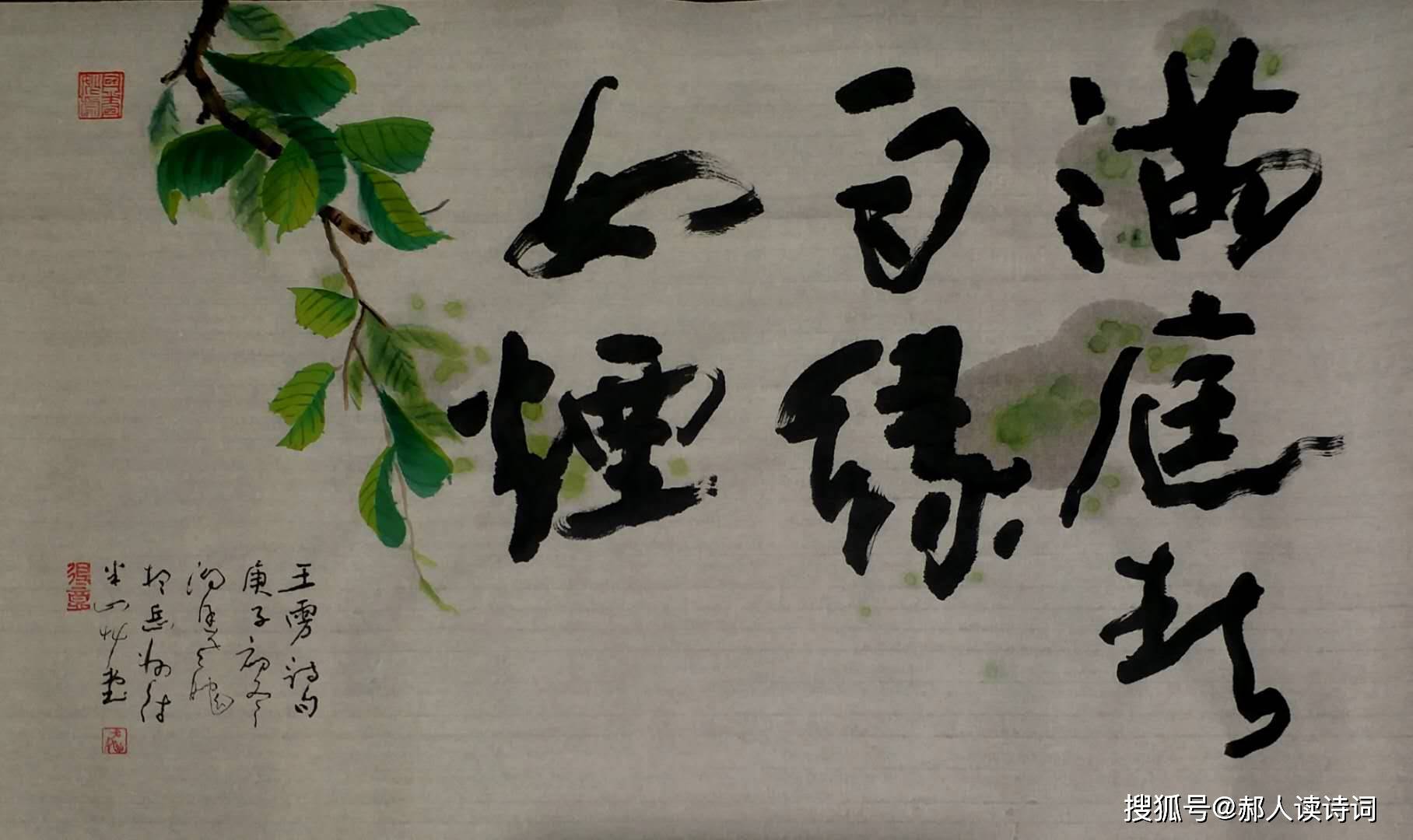 弘扬传统传承文化书写经典第60期宋王雱绝句