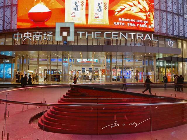 南京中央商场楼层图片