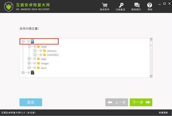 手机短信删除了怎么免费恢复短信记录（一招教你快速恢复）
