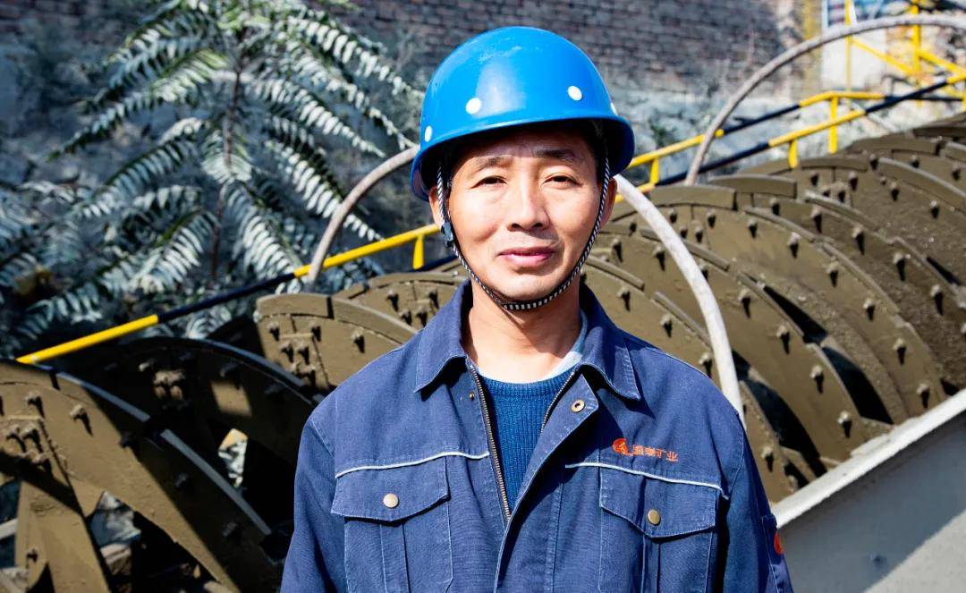 张辉丨大山深处淘金王国泰矿业有限公司金川二厂厂长王永德创业事迹