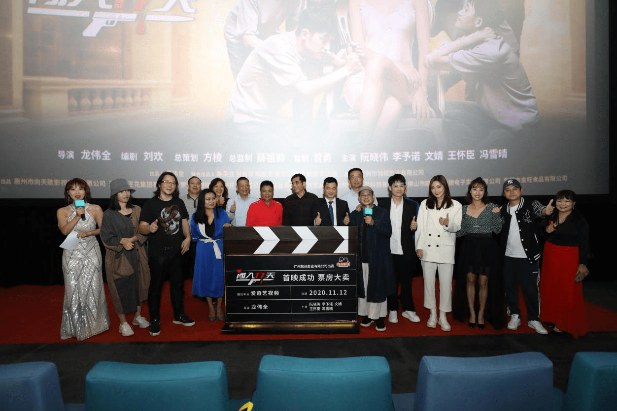 电影闯入17天正式首映悬疑谜团背后的真相邀你一同探究