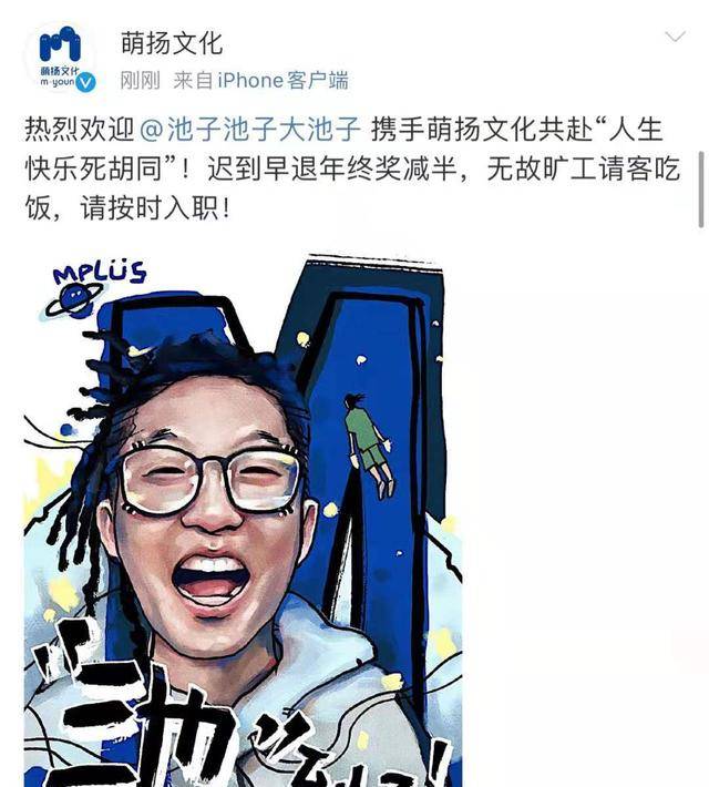 笑果文化池子银行流水 搜狐网
