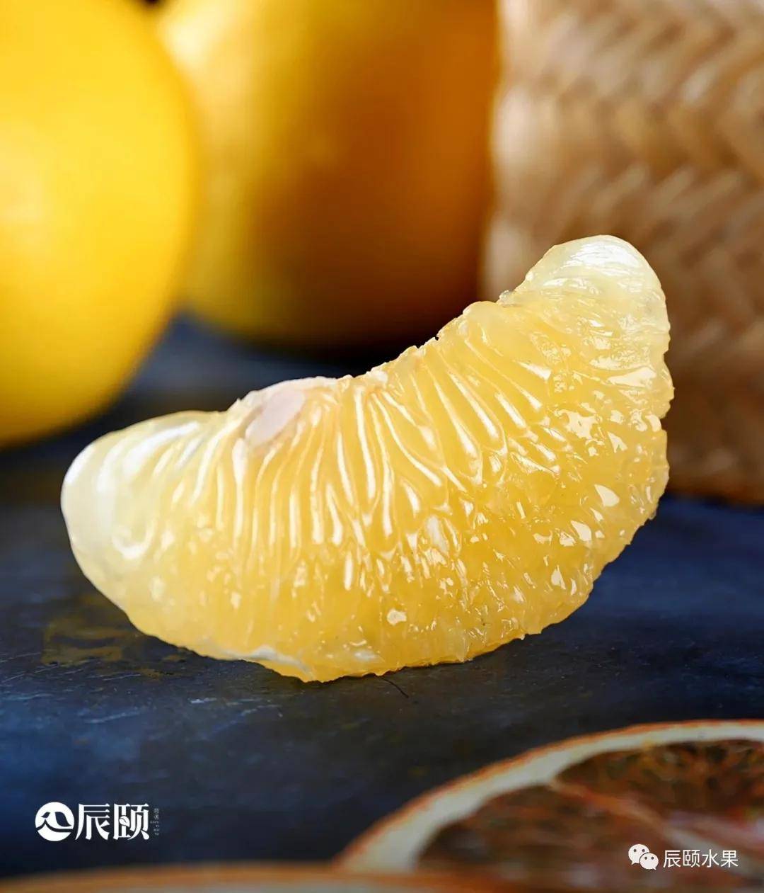 辰颐物语:福建葡萄柚——口感水润清甜爆汁爽口_柚子
