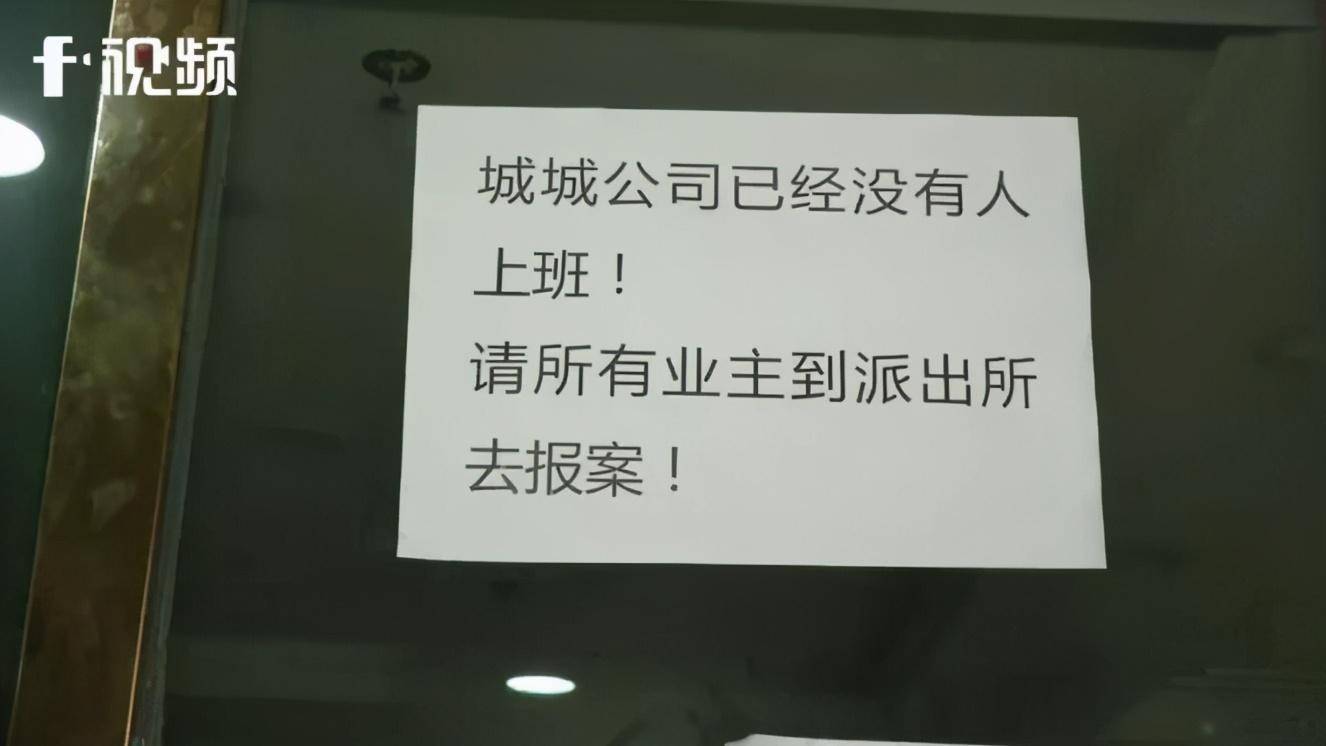 给你租房的中介为什么会跑路都是因为你太贪心