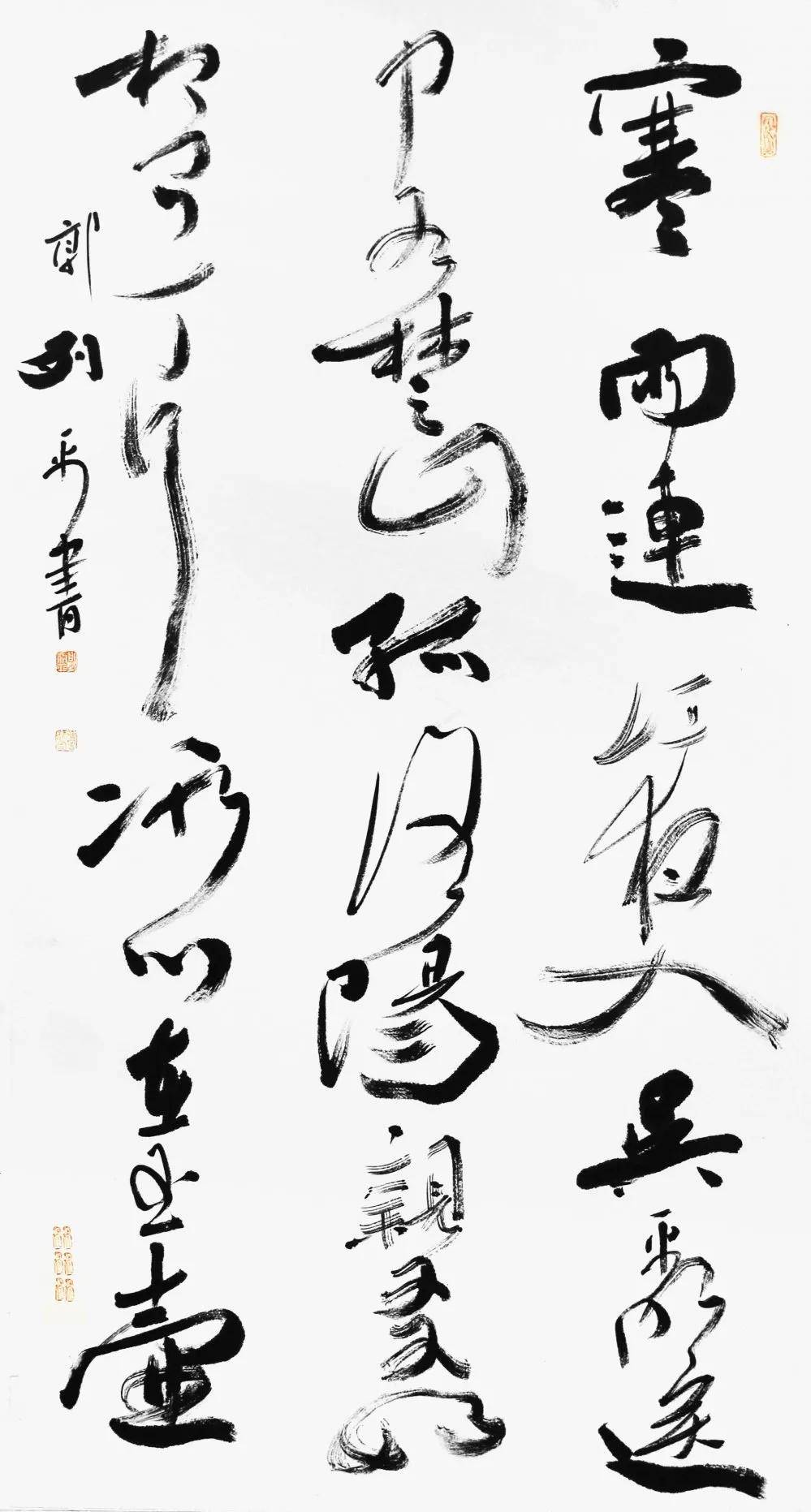 书法传奇||少年游 · 中国书法艺术精品展——郭列平