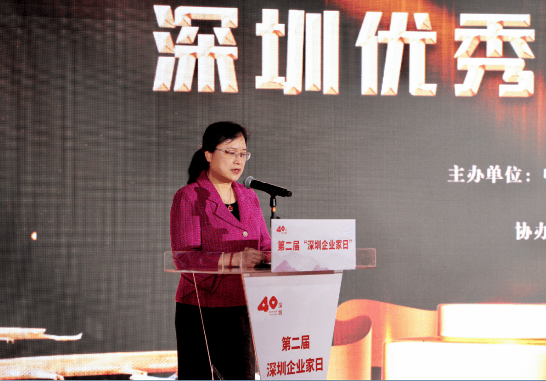 深圳市常委,统战部部长,市政协党组副书记杜玲作讲话深圳市建频业