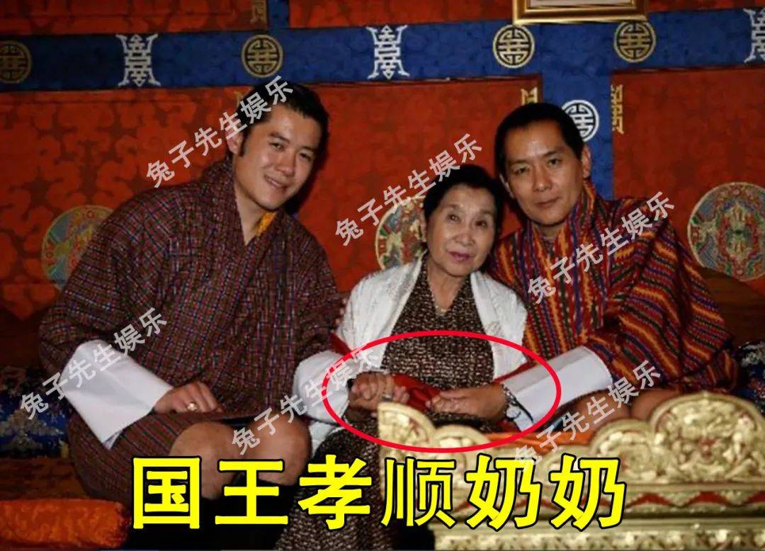 90岁不丹太王太后偏心孙子看淡国王宫外密会佳人王后苦不堪言