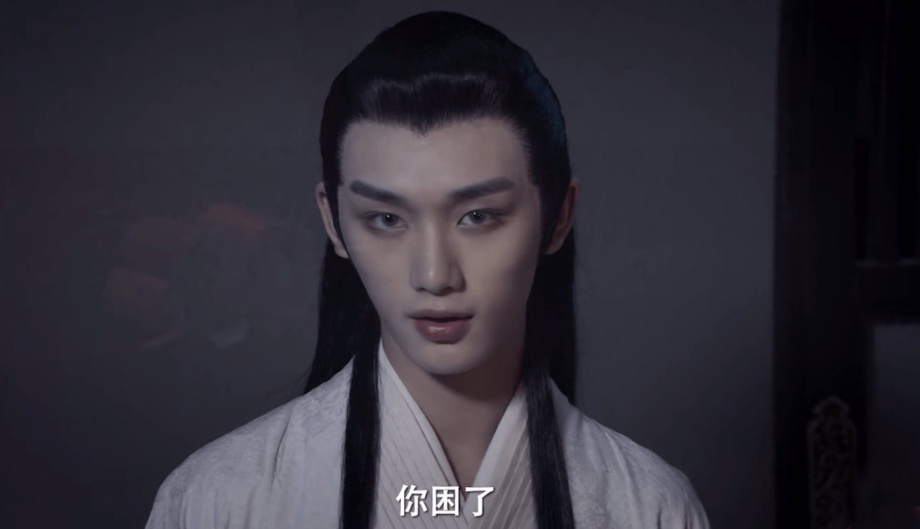 从未想过男版画皮也能这么美