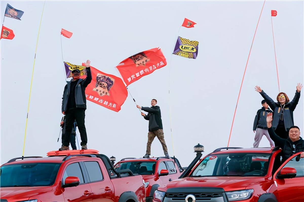 长城炮车友会"炮火联盟"黑吉辽蒙省队成立_越野