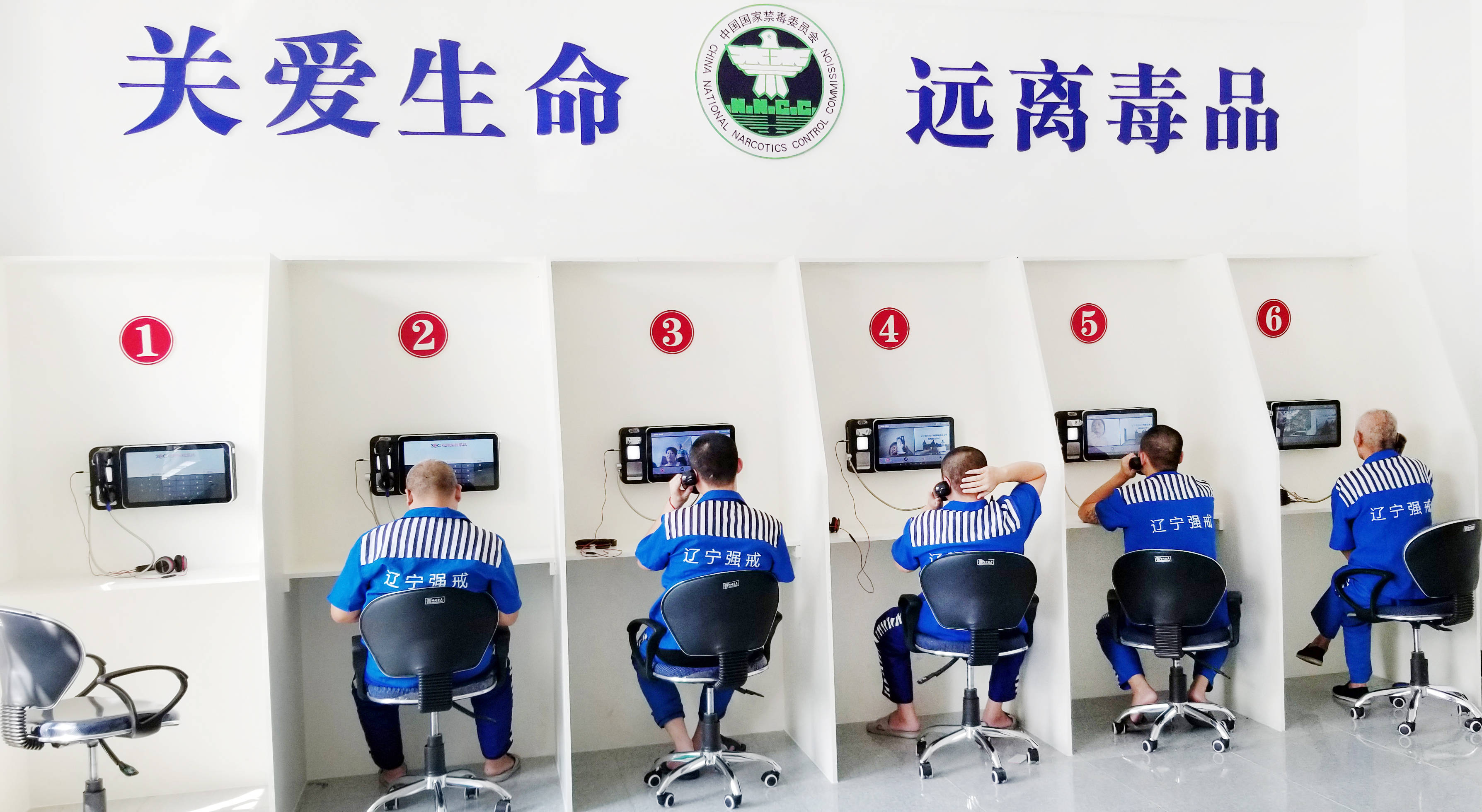 监狱远程会见系统_手机搜狐网