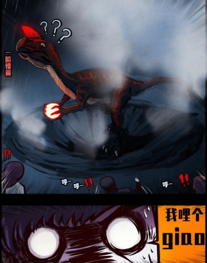 漫画地球尽头我就是回个老家咋就遇见神仙打架了
