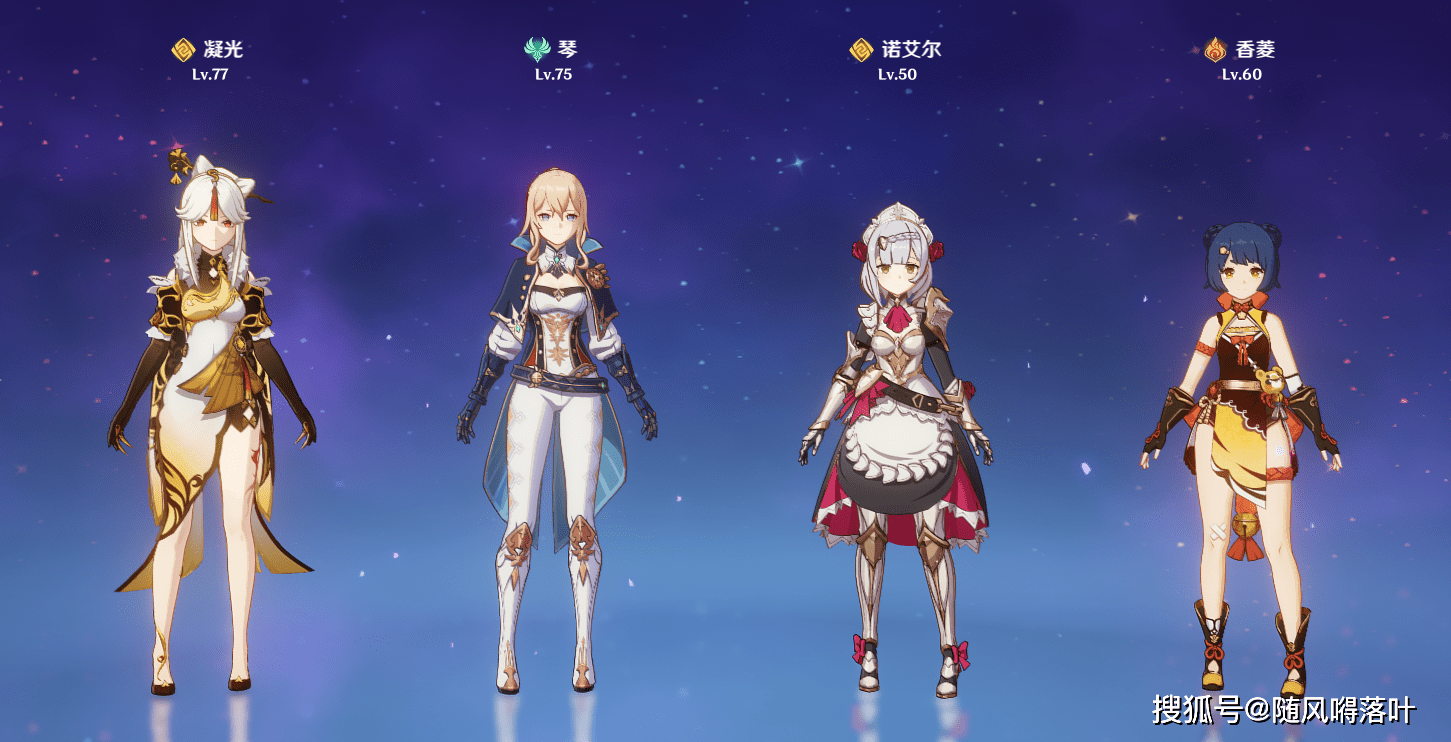 原创原神希望你能珍惜我的时间主队一定要选好我选凝光