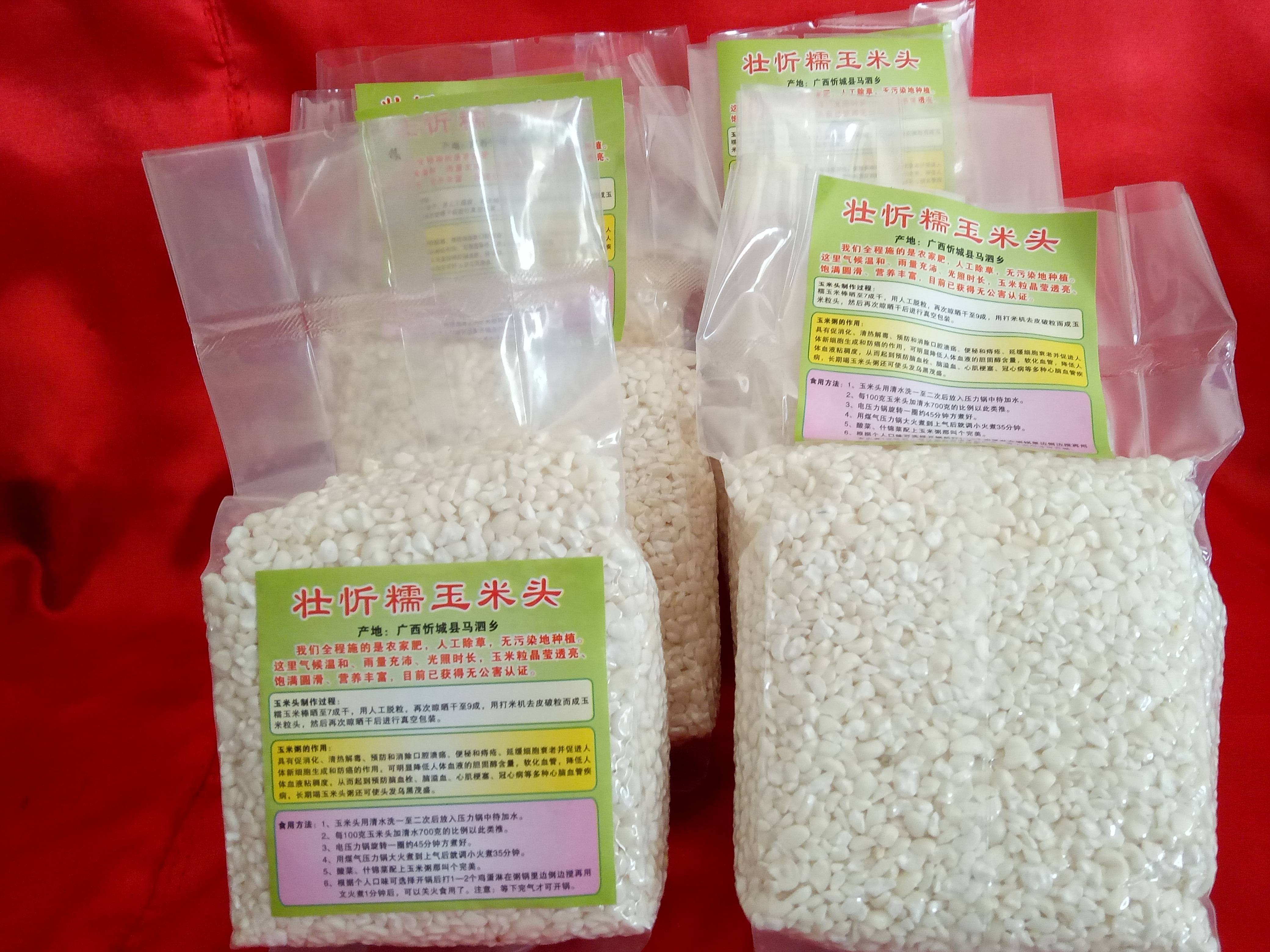 来忻城旅游,买这些特产就对了!| 土司古城·浪漫忻城_忻城县