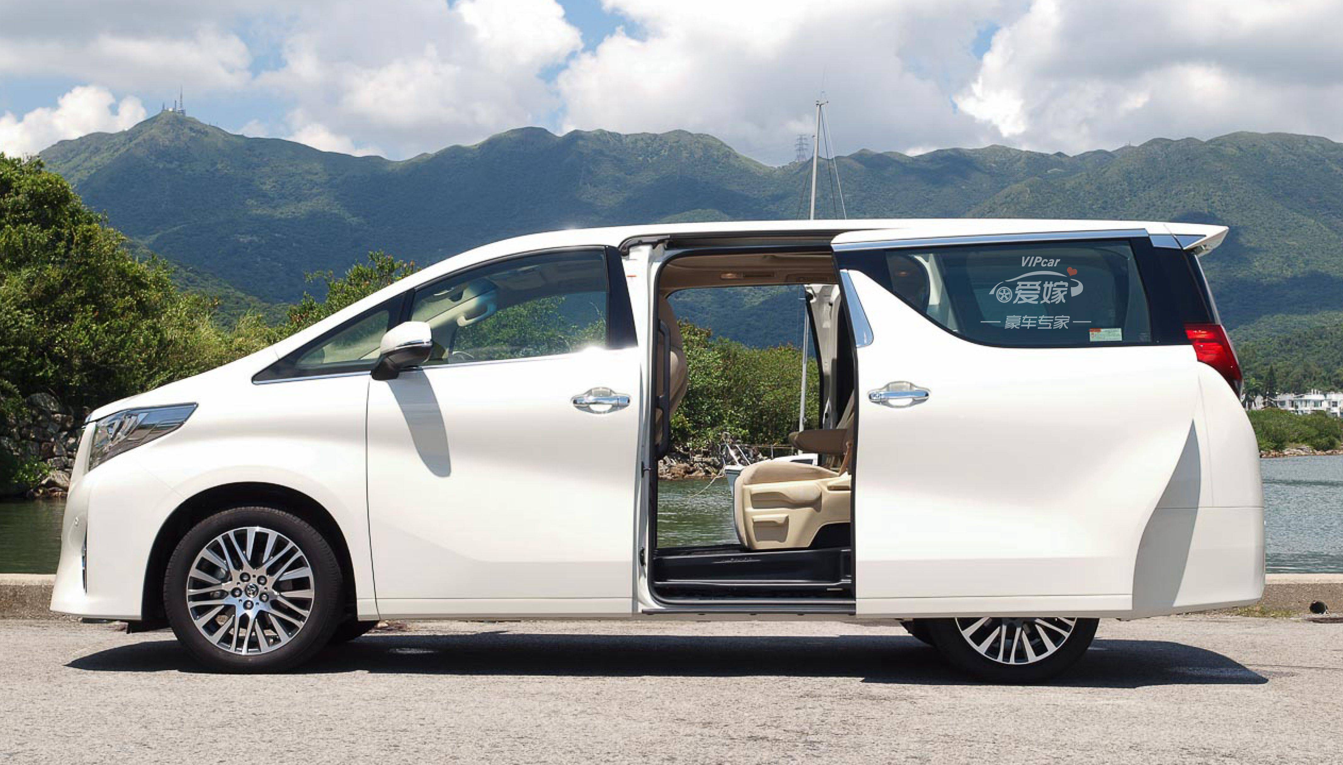 商务常用车型推荐丰田埃尔法