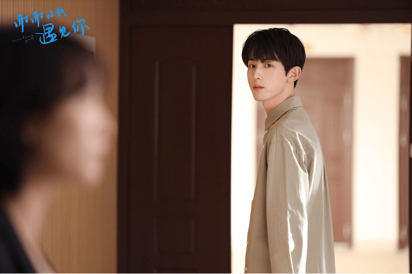 郭俊辰《谢谢让我遇见你》完美收官 告别南晰 全新出发