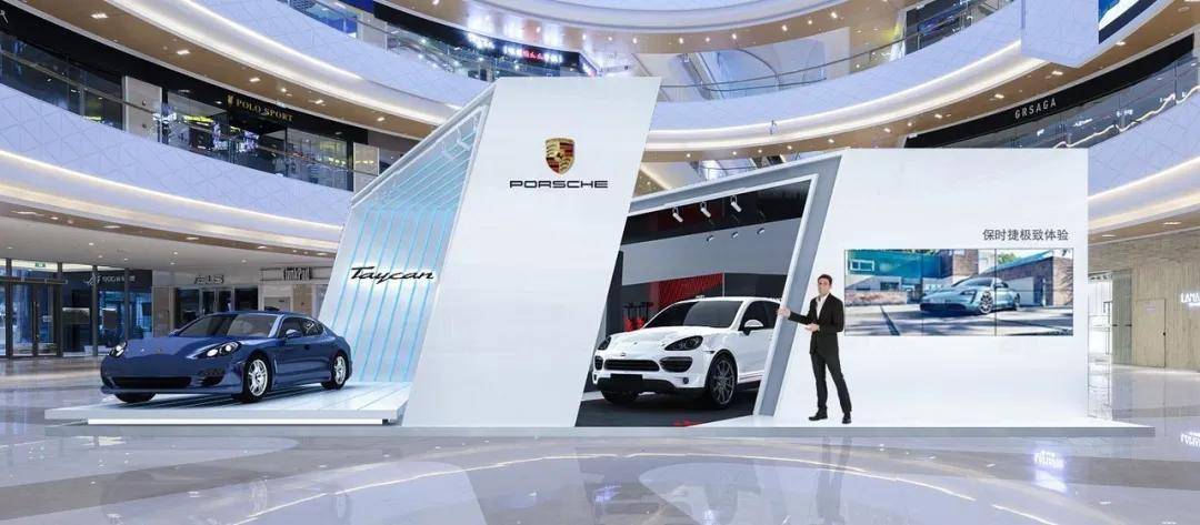 2020保时捷极致体验|即将亮相济南万象城