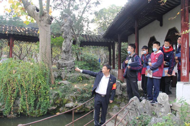 狮子林联合景范中学举办"园林中的课堂"研修活动