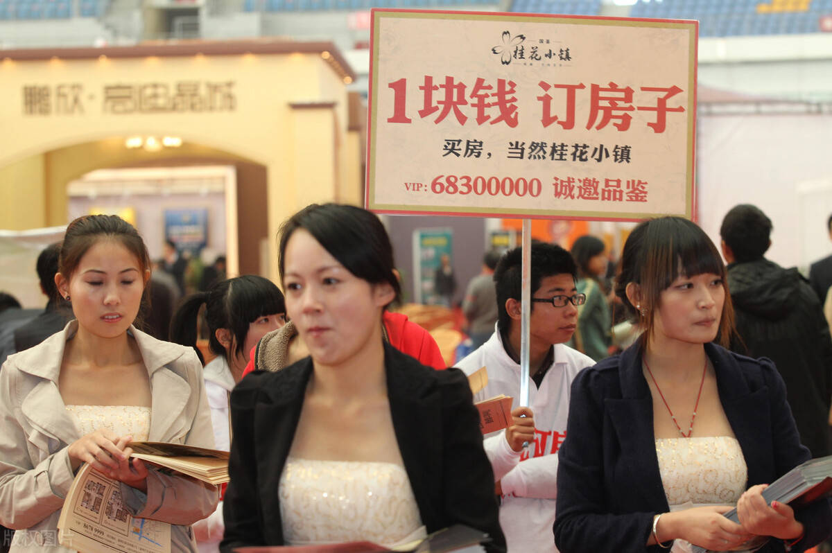 职场百科:售楼小姐卖一套房子赚多少钱?是3000还是三万?_手机搜狐网