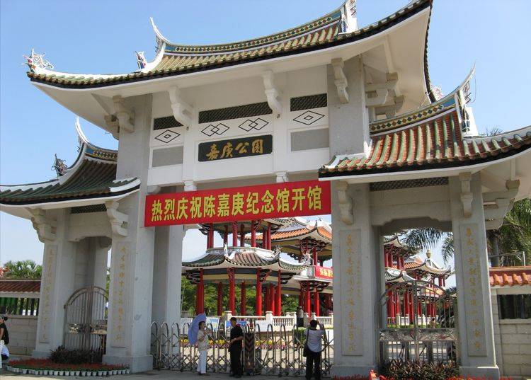 "铁色之旅.鹰厦回眸" 走进陈嘉庚纪念馆-搜狐大视野-搜狐新闻