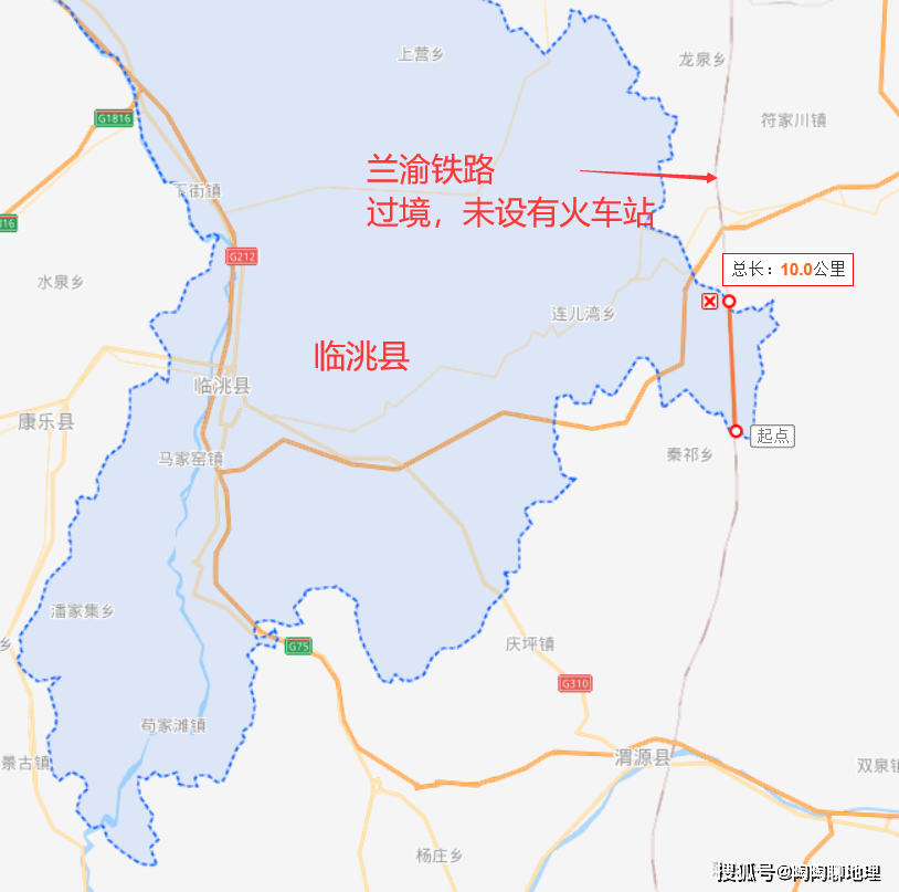 甘肅定西市的一個縣,蘭渝鐵路在境內長約10公里,卻沒有火車站