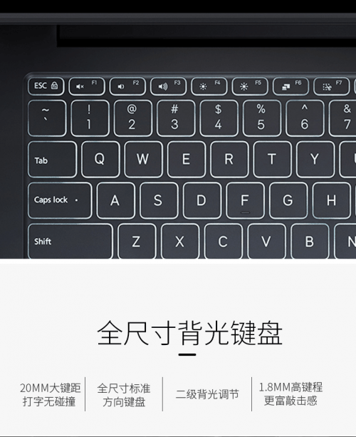 贾维斯未来科技最新系列上市时光机max笔记本电脑