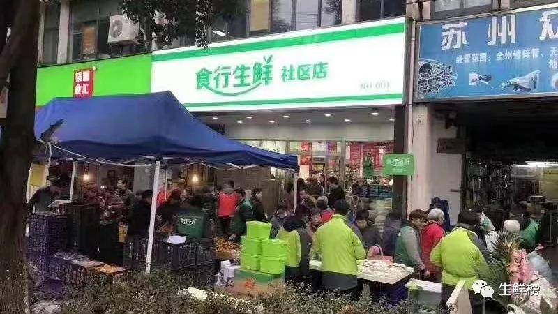 每日叮咚联合围剿,食行生鲜苏州开店破局_张洪良