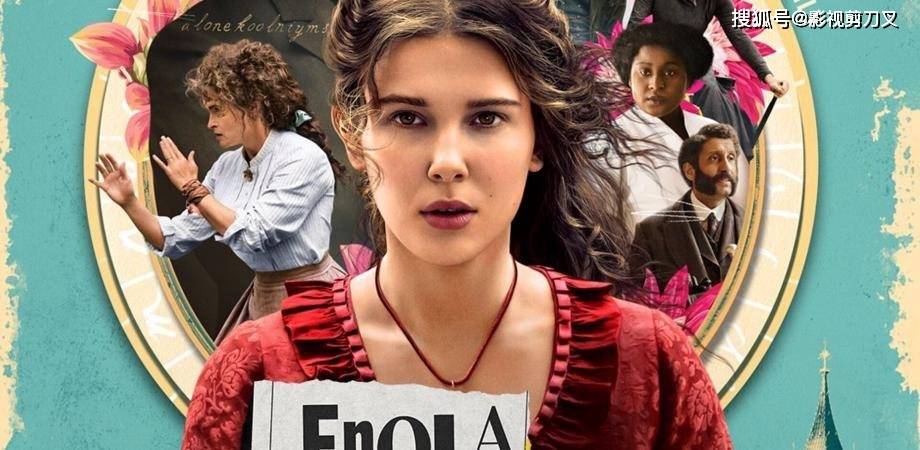 悬疑冒险的侦探电影,美少女千里寻母,天生侦探本领名震雾都_诺拉