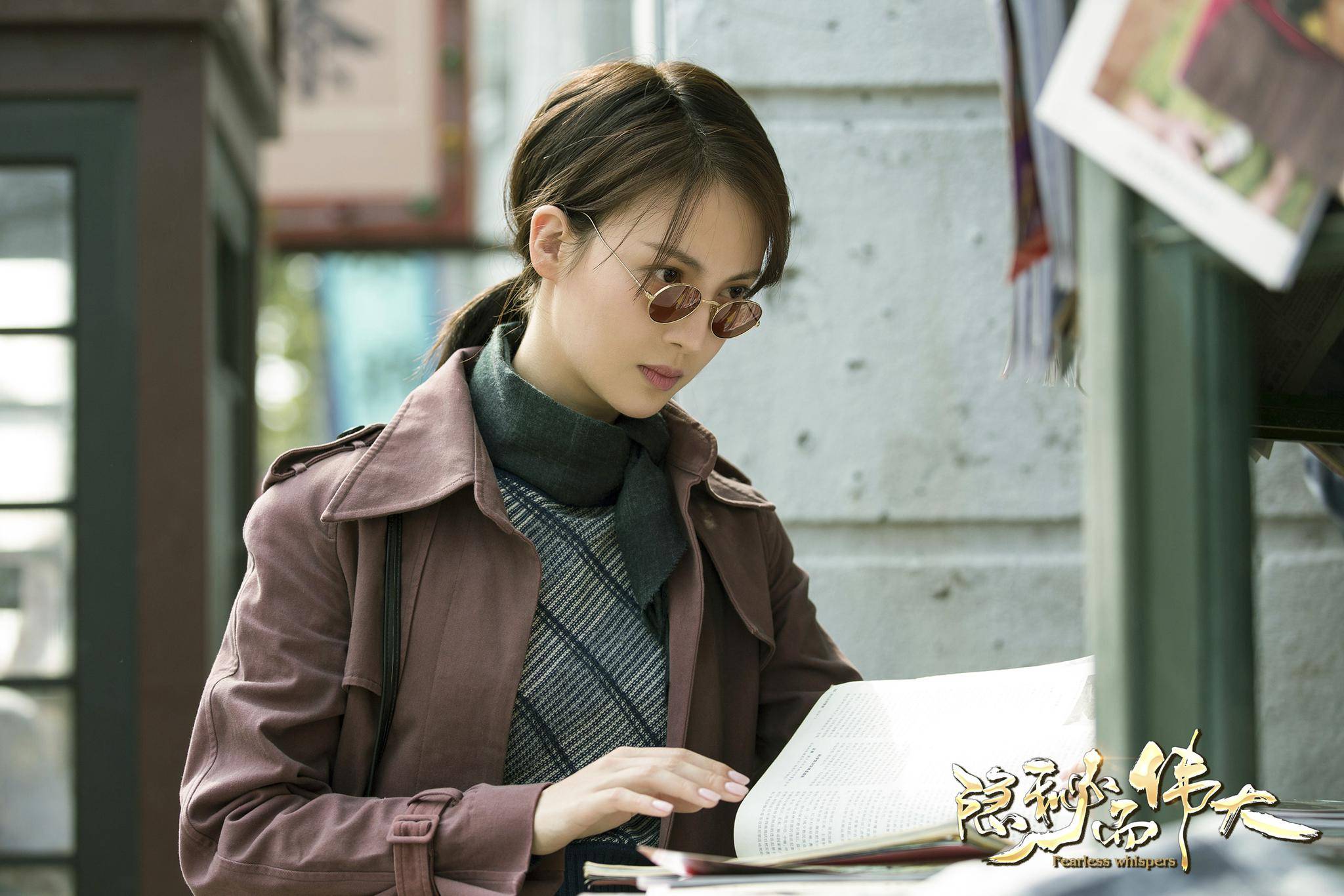 《隐秘而伟大》顾耀东结局:事业成功,并成功等到佳人沈青禾!