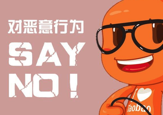 淘宝评价有什么好处?为什么要评价?