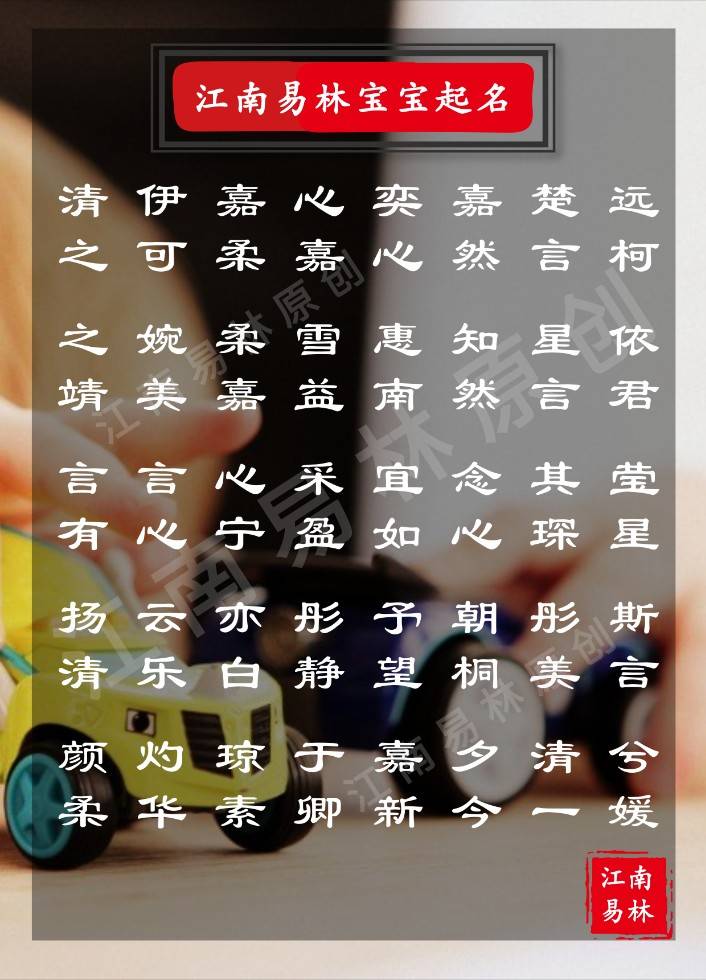 诗意好听女孩名:诗经里唯美动人的名字,将花香一朵朵种在心田