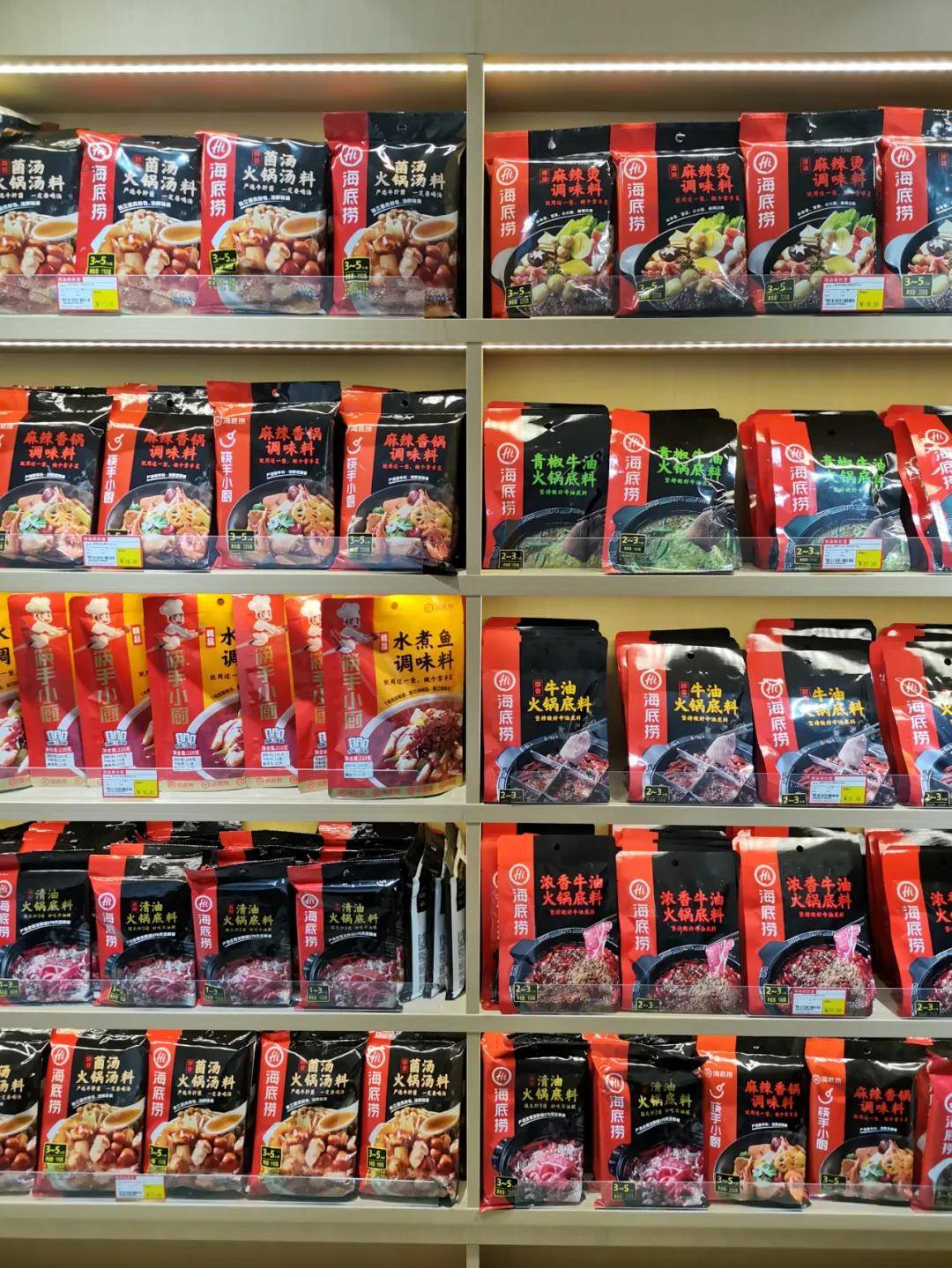 海底捞开出首家"火锅食材超市"!加入"家庭火锅"大乱战?