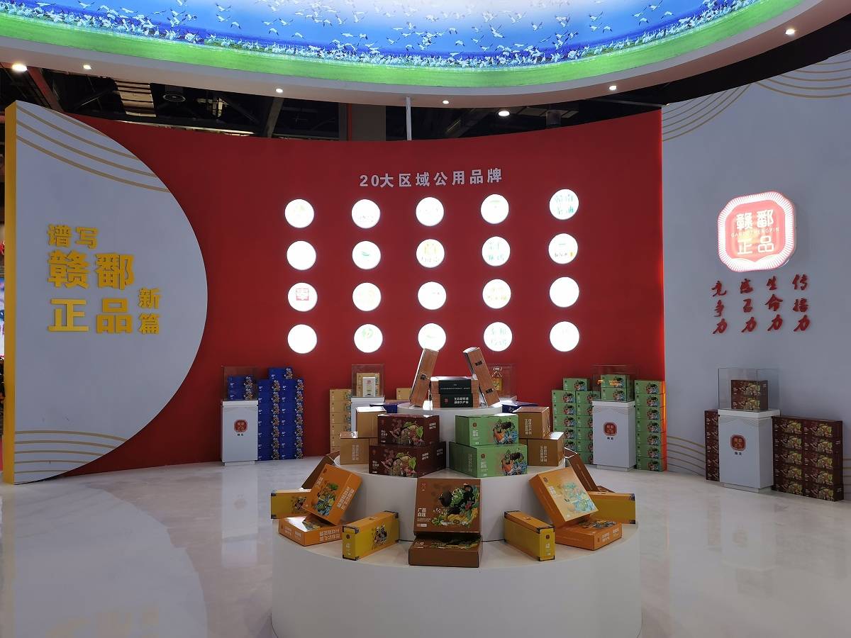 听说"赣鄱正品"在农博会上火了?我有个朋友说他想看看