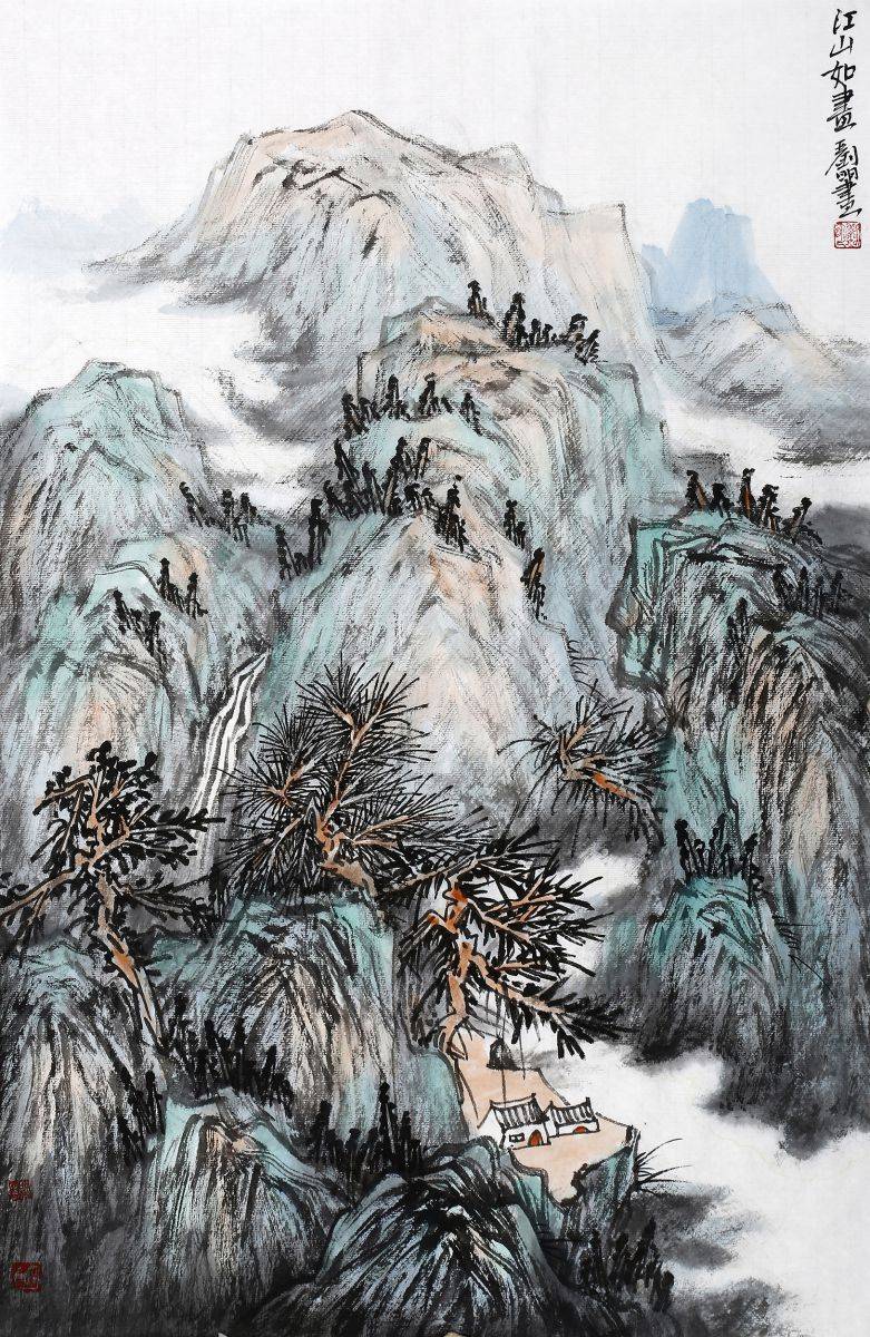 江山如此多娇刘明山水近作欣赏