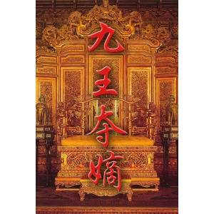 探究皇太子胤礽失去帝心错失储君地位的原因