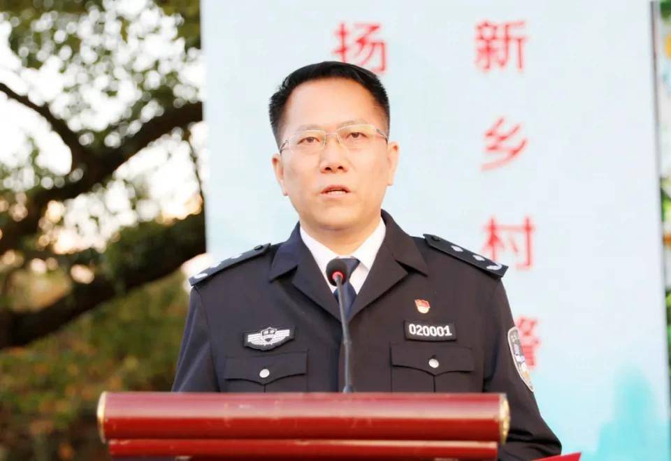 衡阳市副市长,市公安局局长胡志文发表了讲话